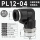 黑色PL12-04(10只)