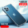 iPhone 13Pro 透白色 6.1英寸精孔