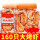 中大烤虾(约30-45只)80g