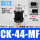 CK-44-MF