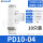 白色PD10-0410只