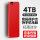红色4tb高速读取+安全加密