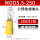 MDD5-250(6.3插片500只)