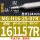 MG-H16-25-07R7号刀杆/5个
