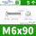 M6*90(5只)