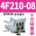 4F210-08 10只装