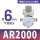 精品AR2000配2个PC6-02