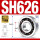 SH626开式 (6*19*6)