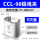 CCL-98  铝  5只