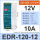 EDR-120W-12V-10A