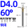 4*50L*60°(钢用)/台湾款