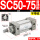 SC5075