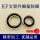 KF16不锈钢支架+氟胶圈(带外圈)