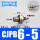 CJPB6*5精品螺纹型