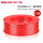 BVR4红色【100米/卷】