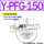 Y-PFG-150
