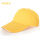 黄色（常规）广告帽