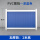 PVC板材2米高-深蓝【加厚款】