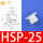 HSP-25