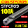 C10K-STFCR09(钨钢刀杆)