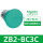ZB2-BC3C绿色自复位蘑菇头