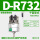 磁性开关D-R732