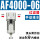 AF4000-06
