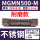 MGMN500-M不锈钢耐磨款/10片