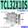乳白色 亚TCL32X10S