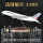 法国航空A380带轮带灯 45cm