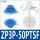 ZP3P-50PTSF 进口硅胶