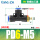 蓝色 PD6- M5(50只装)