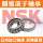 HR33206J/NSK/NSK