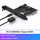 【Type-C+USB3.1】PCIE-x2扩展