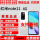 Note11 4G版屏幕【不带框】纯原华星物料