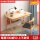 原木色单桌+牛角椅（升级版）