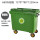 加厚660升垃圾桶 绿色 加厚660升垃圾桶 绿