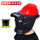 红安全帽+【插槽式】高空面罩