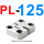 PL125