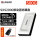 SXS2000 500GB+USB3.0转接头