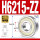 H6215-ZZ/P5铁封 (75*130*25)