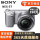 NEX-5T银色 18-55mm套机