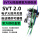 SVT2.0光控XT30插头
