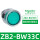 ZB2-BW33C 绿色带灯按钮头