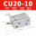 乳白色 CU20-10