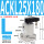 ACK25X180-L