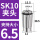 AAA级SK10-6.5mm