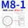 BOBS-M8-1(10颗)