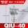 QIU4014寸螺纹