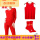 女红套装+背心+袜子（+红腰带）